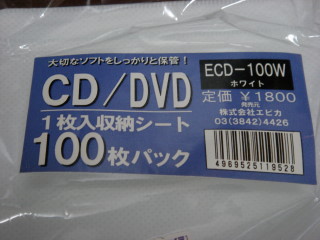cd-DSC03279.jpg