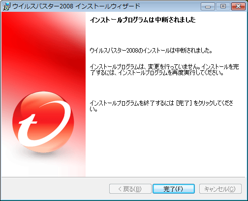 install2.png
