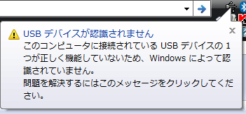 model6-unknown-usb.png